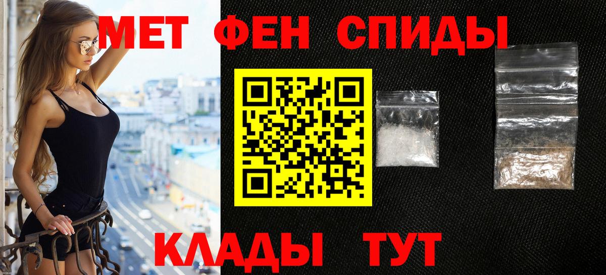 Амфетамин Premium  Вход с VPN  АМФЕТАМИН  Белгород 