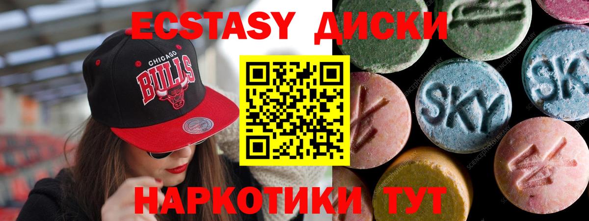 МЕТ  NBOMe  МЕФ   АМФЕТАМИН кристаллы  Марихуана  Вход с VPN  Белгород  ГАШ  КОКАИН  A PVP СОЛЬ кристаллы 