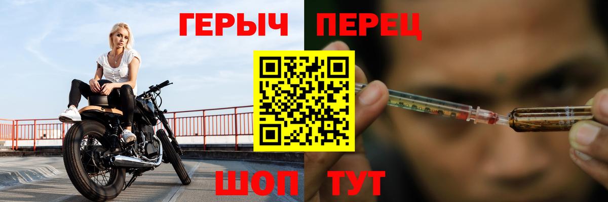 Белгород  ГЕРОИН  Вход с VPN  ГЕРОИН афганец 