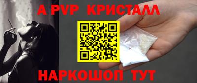 хмурый Волжский