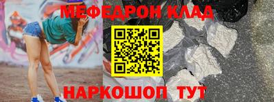 крисы Волгодонск