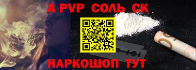 a pvp Волжск