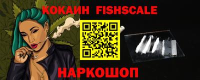 крисы Волгодонск