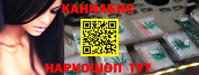 крисы Волгодонск