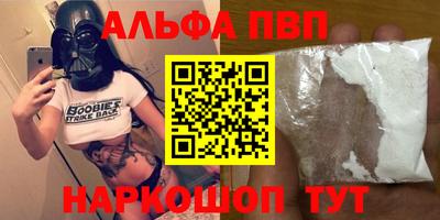 хмурый Волжский