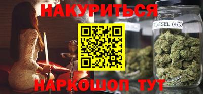 крисы Волгодонск