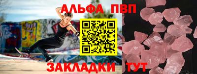 a pvp Волжск