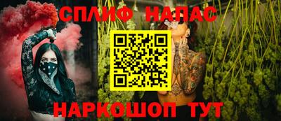 крисы Волгодонск