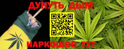 каннабис Гай
