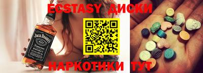 хмурый Волжский