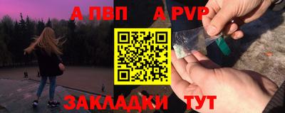хмурый Волжский