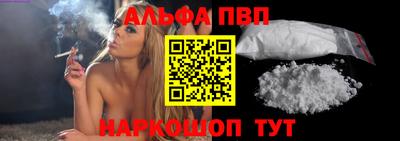 крисы Волгодонск