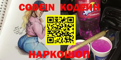 крисы Волгодонск