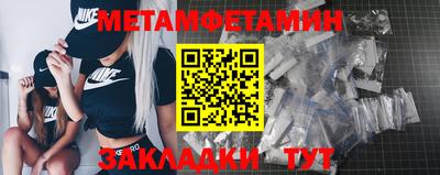 крисы Волгодонск