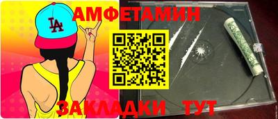 хмурый Волжский