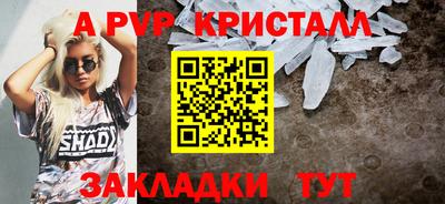хмурый Волжский