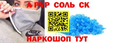 хмурый Волжский