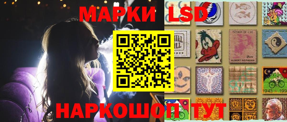 Лсд 25 экстази кислота Белгород