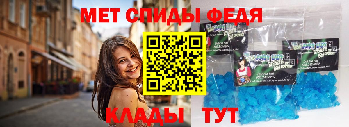 Белгород  Метамфетамин пудра  Вход с VPN  Метамфетамин  Метамфетамин пудра 