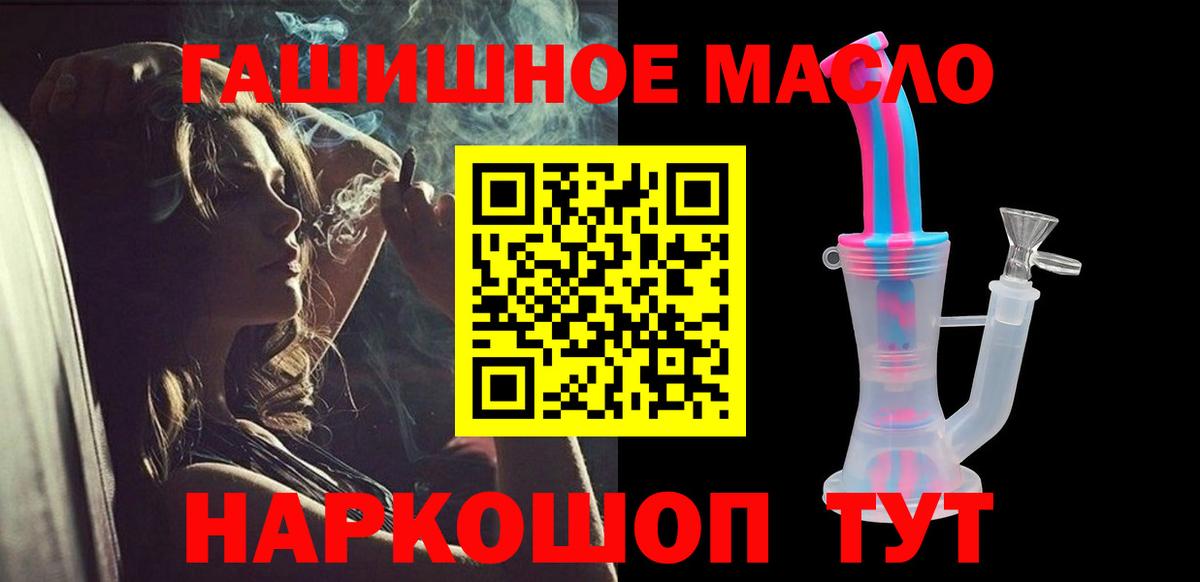 МЕТАМФЕТАМИН Белгород