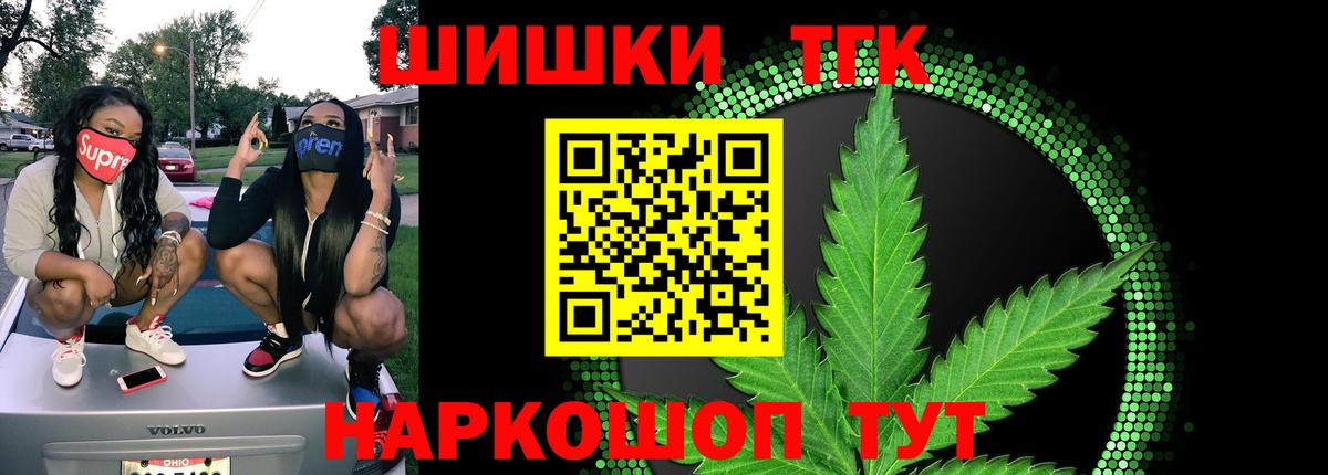 Канабис SATIVA & INDICA Белгород