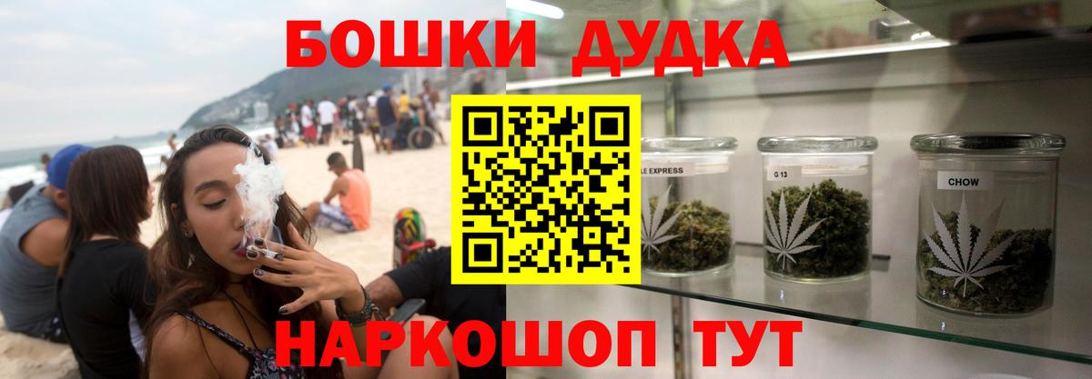 Белгород  Канабис SATIVA & INDICA  Шишки марихуана ГИДРОПОН  Шишки марихуана марихуана  Бошки Шишки ГИДРОПОН  Вход с VPN 